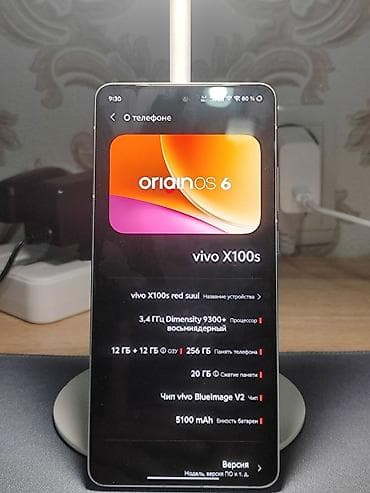 a03 core: Vivo X100 Ultra, Б/у, 256 ГБ, цвет - Белый, 2 SIM — 1