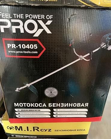 бензиновая коса: Газонокосилка, Новый, Бензин, D-MAX, 3200 Вт, 2-х тактный двигатель, Бесплатная доставка, Платная доставка, Самовывоз — 6