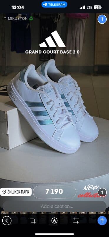 Кроссовки, 38.5, Adidas, Новый, цвет - Белый, Самовывоз