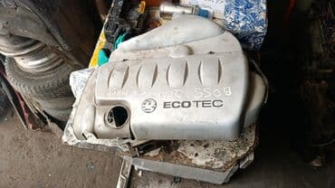 шампунь для авто: Разбор Opel — широкий выбор б/у оригинальных запчастей Предлагаются — 3