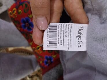 эспумед для новорожденных: На 1-2 года — 2