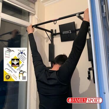 купить турник и брусья для дома: Турник, Новый, Бесплатная доставка — 1