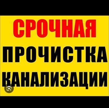 работы ищу: Сантехник сантехник сантехник сантехник сантехник сантехник сантехник — 1