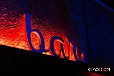 вакансия кальянщика: Требуется Официант Без опыта, Оплата: Ежедневно — 1