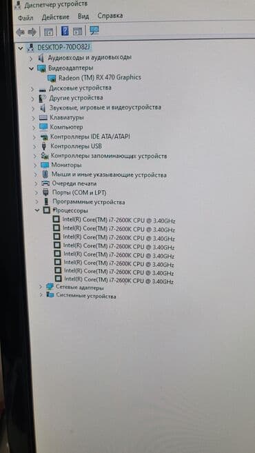 купить бу пк игровой: Компьютер, ОЗУ 16 ГБ, Игровой, Б/у, Intel Core i7, HDD + SSD — 3