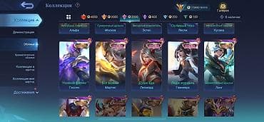 Значки: Игровой аккаунт Mobile Legends: Bang Bang и магическое колесо 106 — 6