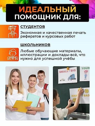 epson l3251: 🖨 МФУ Epson EcoTank L3250 — принтер, сканер и копир 3-в-1 с Wi-Fi и — 5