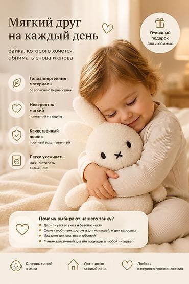 Работа: Графический дизайнер — 5