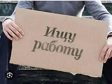 Работа: Продавец-консультант, Более 5 лет опыта, Женщина — 1