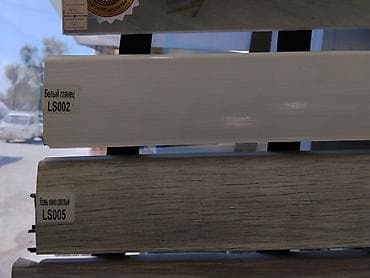 Плинтус LinePlast GRAND, трёхцветный, высота 85 мм - Материал — 1
