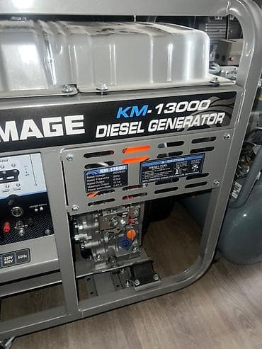 Дизельный генератор KEMAGE KM-13000 - Тип: дизельный электрогенератор — 4