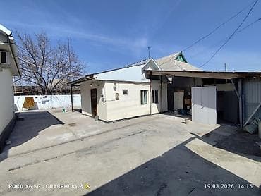 дом 38000: Продается благоустроенный ДОМ ⠀город КАНТ 📍 ТУРПОСЕЛОК, улица КУТУЗОВА — 5