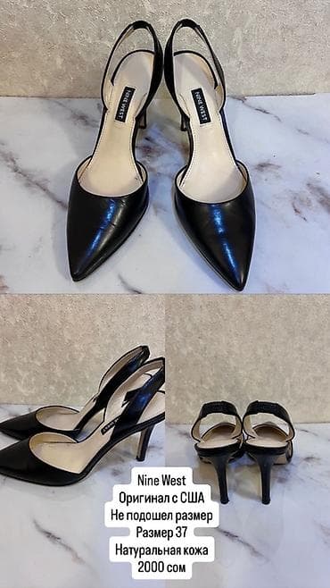 тувли: Туфли Nine West - Оригинал из США - Размер: 37 - Материал — 1