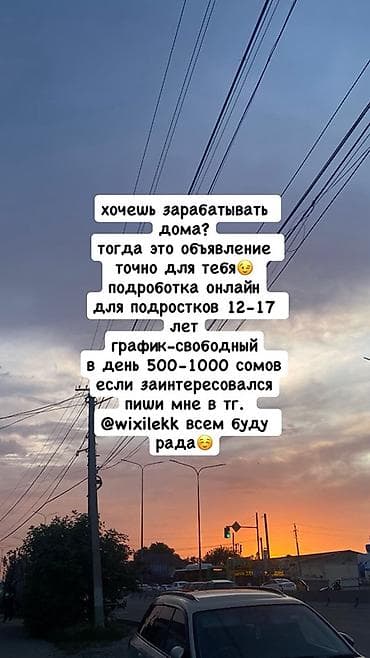 Репетитор