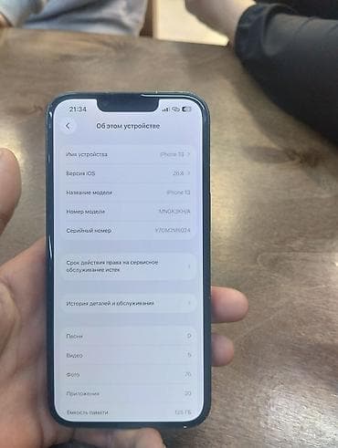 google pixel c: IPhone 13, 128 ГБ, Зеленый — 3