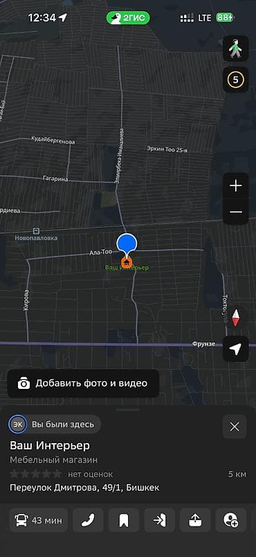 первый линия: Сдаю помещение НА ПЕРВОЙ ЛИНИИ в аренду очень хорошая локация есть — 3