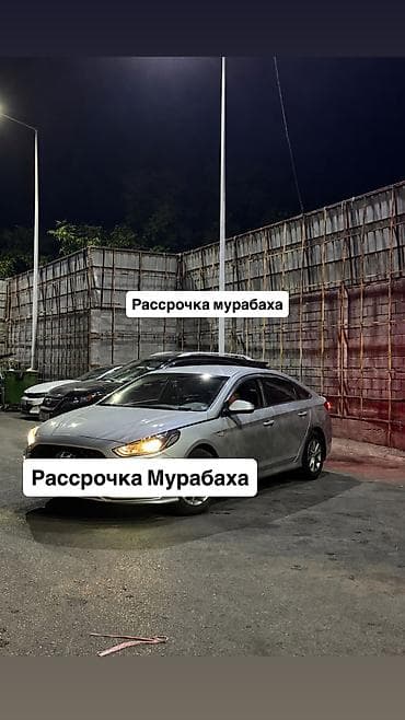 фпв дроны: Hyundai Sonata: 2019 г., Седан — 1