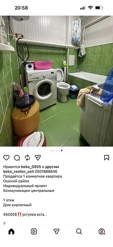 vesta tower: 3 комнаты, 72 м², 107 серия, 5 этаж, Старый ремонт — 6