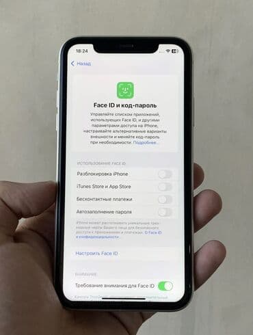 Аудиотехника: IPhone 11, Б/у, 64 ГБ, Белый, Защитное стекло, Чехол, 72 % — 3