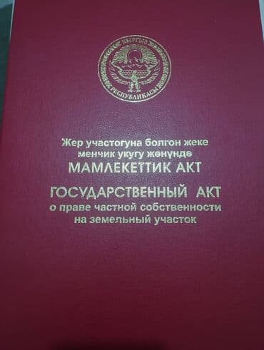 гараж темир: Коттедж, 180 м², 5 комнат, Собственник — 1