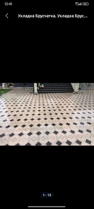 разнорабочий токмок: Брусчатка төшөө 3-5 жылдык тажрыйба — 2