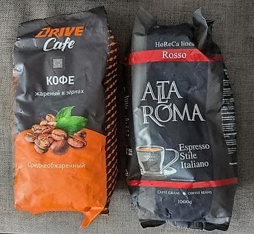 Кофе в зёрнах, 2 упаковки. По 900 сом за пачку. 1) Drive Cafe — — 1