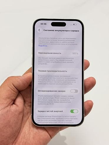 mini 5: IPhone 14 Pro, Б/у, 256 ГБ, Белый, Кабель, 100 % — 10