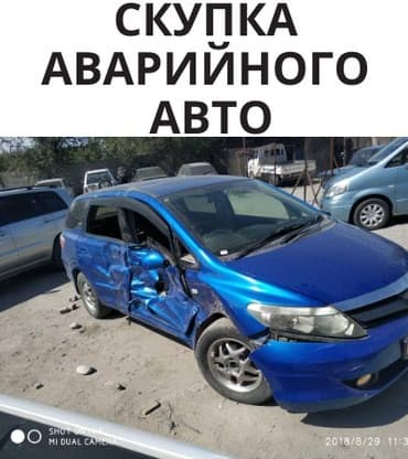 Срочный выкуп аварийного Audi битого автомобиля под запчасти разбор