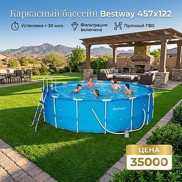 бассей: Ассортимент бассейнов в наличии: Надувной бассейн Intex Easy Set — 4