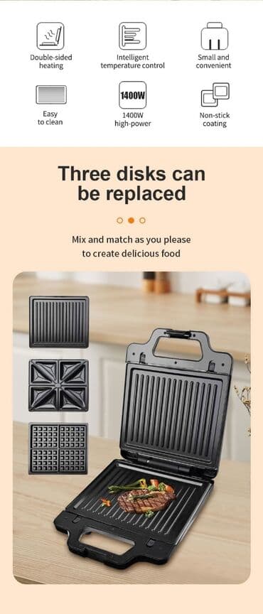 Большой мультипекарь для большой семьи можно сразу сделать 4 штуки