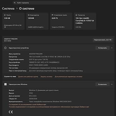 продажа ноутбуков в бишкеке: Huawei MateBook D 15 • Intel Core i5-1135G7 (11 поколение) • 8 GB — 3