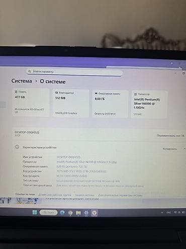 e ink: Lenovo IdeaPad V15 G2 (модель 82QY) - Экран 15.6", тонкие рамки - — 5