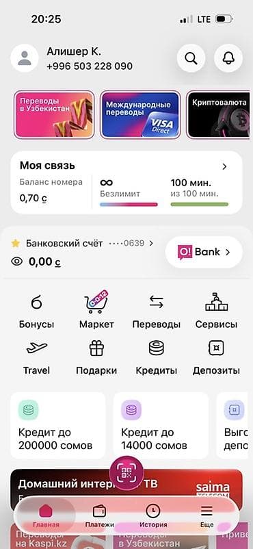сварка 4 в 1: Видеосъемка | С выездом | Съемки мероприятий — 5