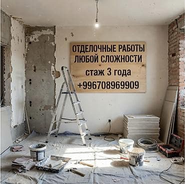 3-5 лет опыта