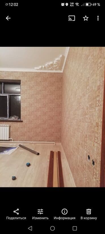 купить моющиеся обои: Поклейка обоев, Демонтаж старых обоев | Жидкие обои, Фотообои, Бумажные обои Больше 6 лет опыта — 2