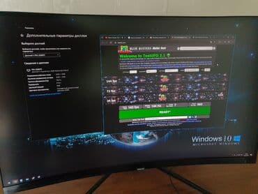 мониторы для пк бу: Монитор, Philips, Б/у, 31" - 32" — 26