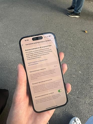 second tech: IPhone 14 Pro, Б/у, 128 ГБ, Графит, Чехол, 75 % — 4