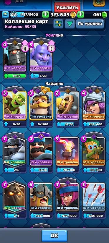 ТВ и видео: Аккаунт Brawl stars и Clash royale!!! рассматриваю — 8