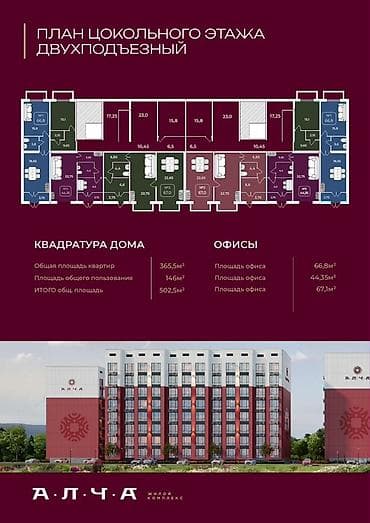 1 комната, 49 м² — 4