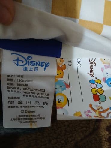 Продаю новое,детское постельное белье.наподушник 50на30см.пододеяльник