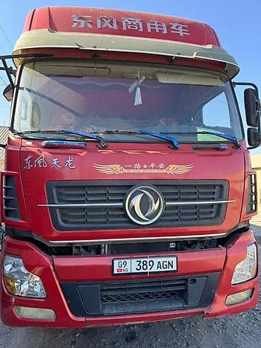 цилиндр для самосвала: Тягач, Самосвал — 4