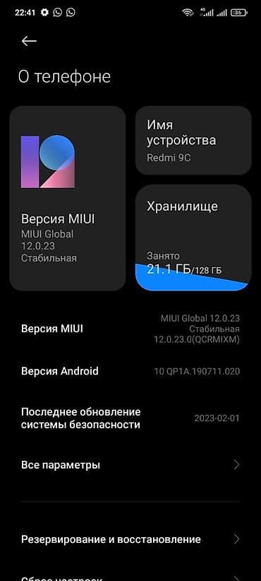 redmi a3 pro: Redmi, Redmi 9C, Б/у, 128 ГБ, цвет - Черный, 2 SIM — 5