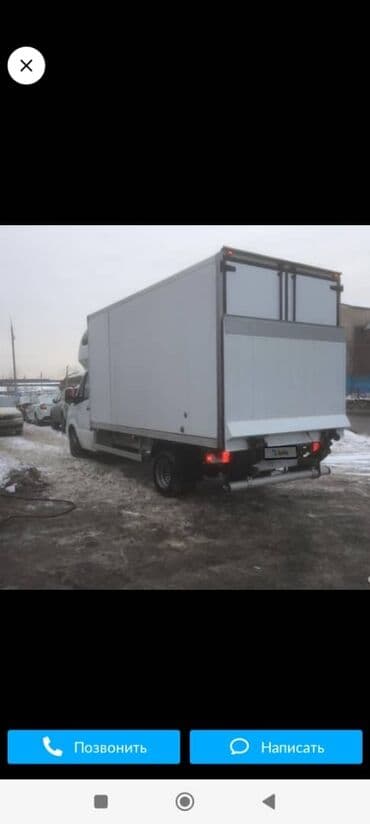 дом на колесах цена бишкек: Porter, Көчүү, эмеректерди көчүрүү, Эл аралык ташуу, Регион боюнча, Шаар ичинде, жүк ташуучу жумушчусу менен — 1