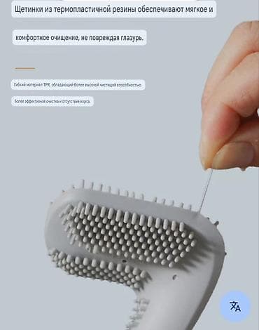 Хозтовары: Силиконовый ёршик для унитаза. Можно крепить на стену. Описание на — 3