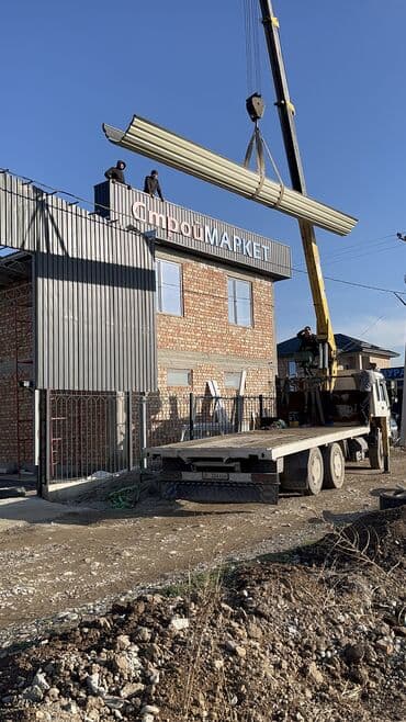 сварочные работы каракол: Сварка | Навесы, Заборы, оградки Доставка, Гарантия, Бесплатная смета — 47