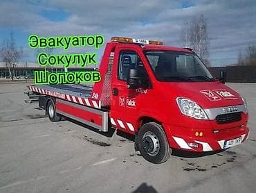 С лебедкой