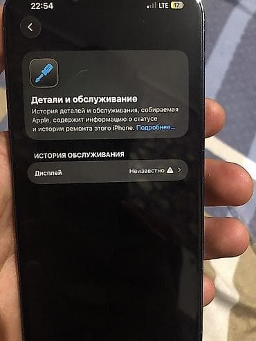 айфон 13 буу: IPhone 13 Pro, Б/у, 256 ГБ, Голубой, Защитное стекло, Чехол, 93 % — 8