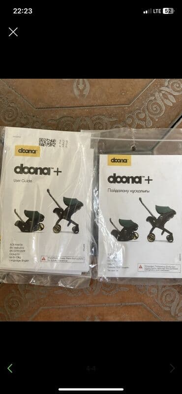 коляски doona: Коляска, цвет - Черный, Б/у — 3