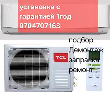 вентилятор улитка 220в: Установка с гарантией 1 год!!!!услуги по работе с кондиционерами — 1