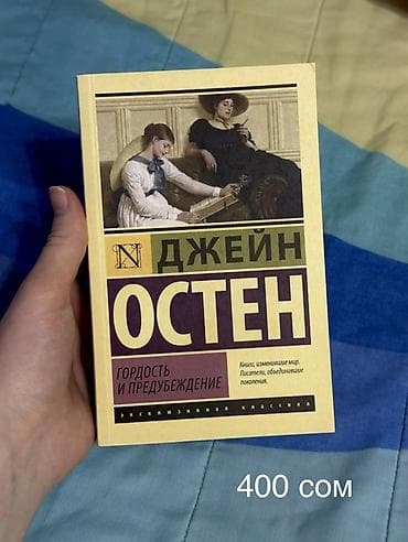 solutions elementary: Классика, На русском языке, Самовывоз — 1